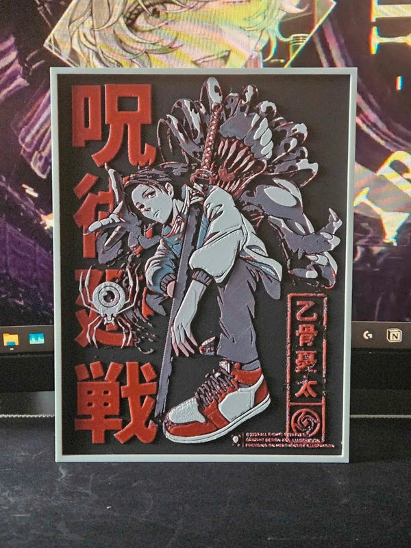 Tableau relief : Yuta (Jujutsu Kaisen) JJK