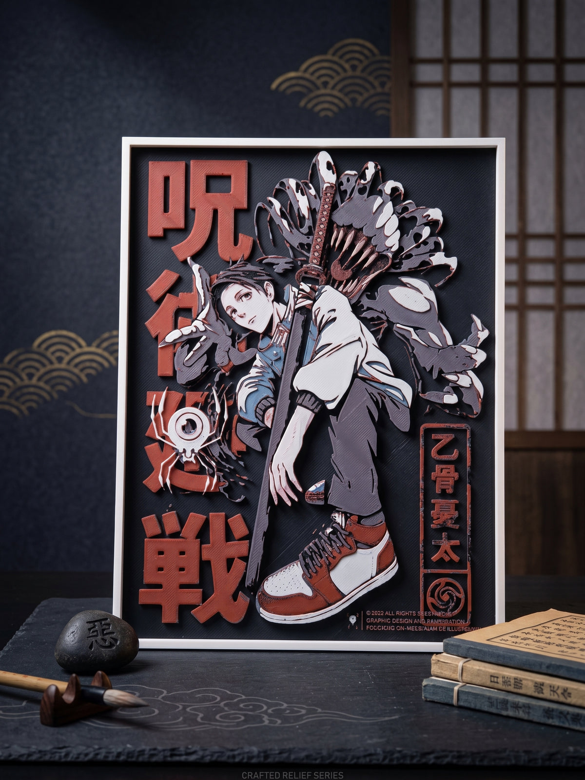 Tableau relief 3D Yuta – Jujutsu Kaisen